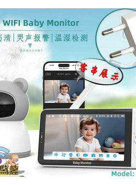 跨境高清5英寸婴儿监视器涂鸦无线wifi对讲夜视云台baby monitor