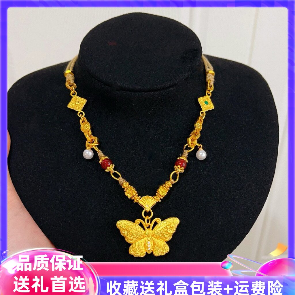 古法镶钻蝴蝶吊坠女黄金色福蝶蝴蝶项链挂坠毛衣链送女友闺蜜礼物