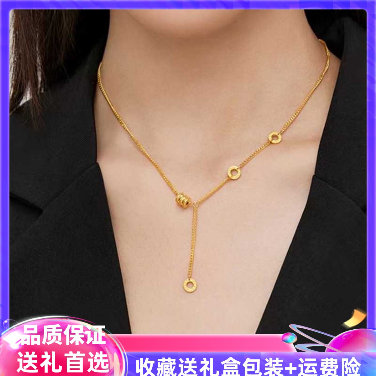 新款小蛮腰吊坠女黄金色项链锁骨链小众奢华送女友闺蜜节日礼物