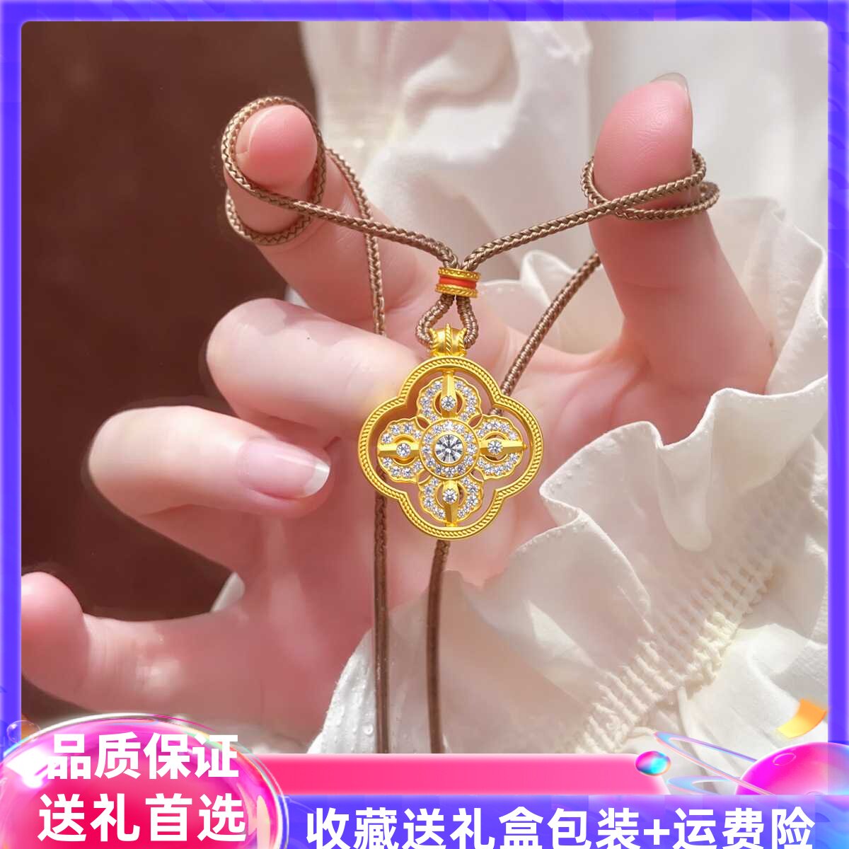 转好运双面点钻可旋转四叶草吊坠女黄金色金刚杵四叶花挂坠毛衣链