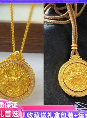 十二生肖马罗盘吊坠女黄金色本命年可旋转马上暴富挂坠项链毛衣链