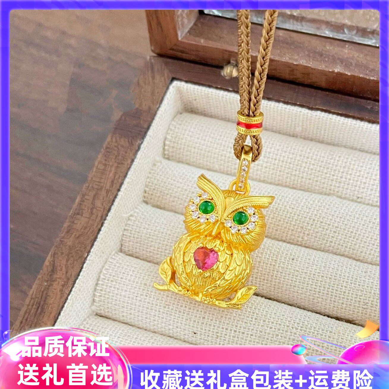 新款猫头鹰吊坠爱心新中式项链女金色毛衣链灵动可爱锁骨链送女友