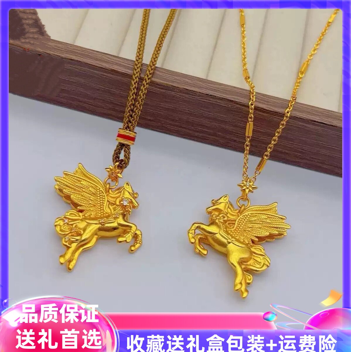 十二生肖马吊坠女黄金色马到成功吊坠飞马项链百搭毛衣链新年礼物