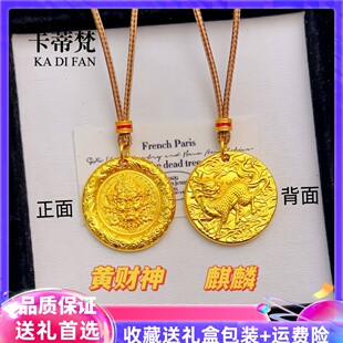 高保色转好运招财古法麒麟黄财神吊坠黄金色项链新中式祥云毛衣链