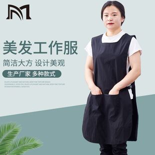 时尚发廊中工助理工作服理发店美发师小工服烫染专用防水围裙定制