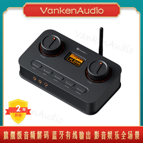 FOSI弗西K7有线蓝牙双模解码耳放