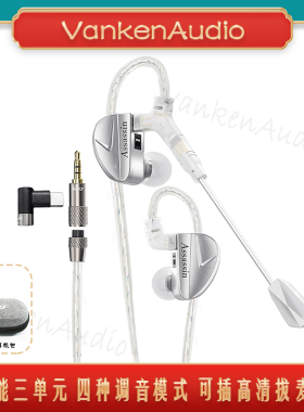 CVJ刺客挂耳式音乐游戏耳机带麦可换线3单元可调音typec电脑usb