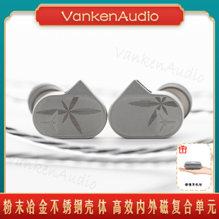 水月雨兰2入耳式有线音乐耳机HiFi高音质可换线4.4平衡金属腔体