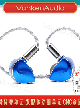 BQEYZ Winter Ultra入耳式HiFi音乐耳机双腔体动圈PZT骨传导单元