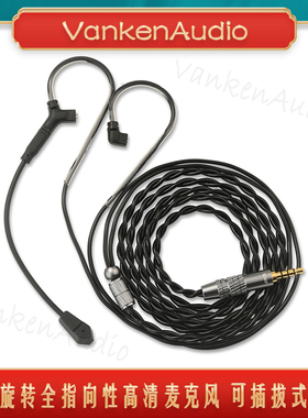 CVJ hato游戏电竞带麦耳机线挂可插拔独立高清麦克风电脑手机通用