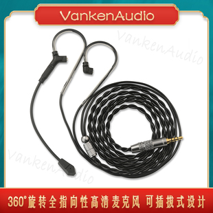 CVJ hato游戏电竞带麦耳机线挂可插拔独立高清麦克风电脑手机通用