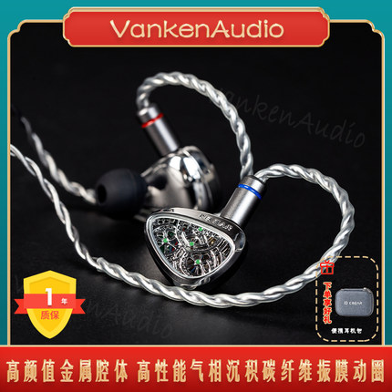 魁宝KBEAR陀飞轮X入耳式有线音乐耳机高音质直播耳返typec耳机