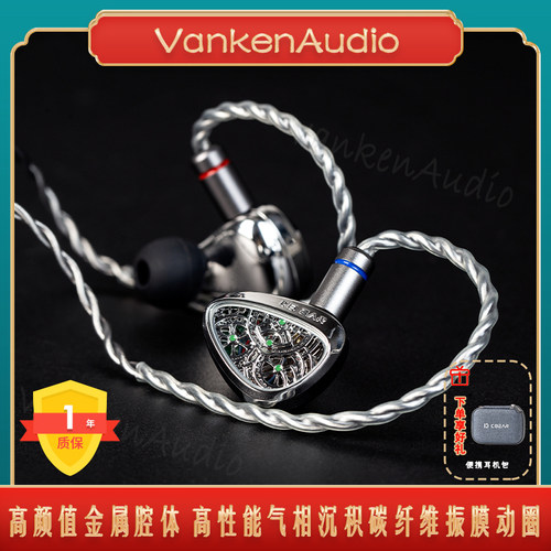 魁宝陀飞轮X入耳式有线音乐耳机