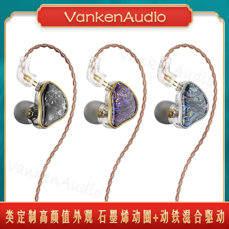 NICEHCK原道DB2入耳式有线圈铁音乐耳机可换线高颜值HiFi重低音图片