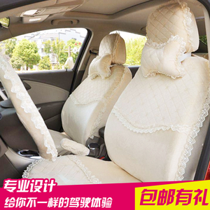 女四季通用汽车坐套高档蕾丝坐垫专车定制大众  捷达 宝马迷你