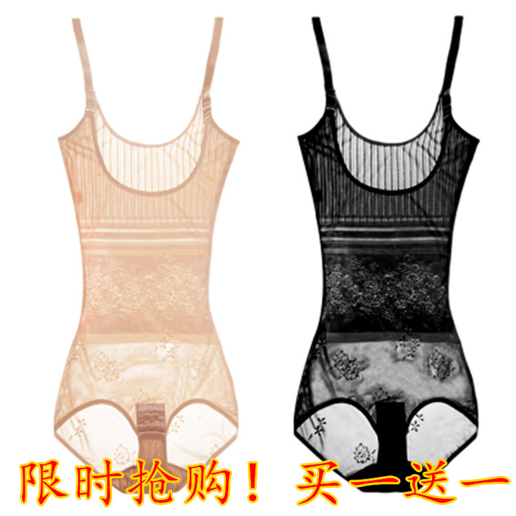 Sous-vêtement minceur sexy en nylon - Ref 687892 Image 1