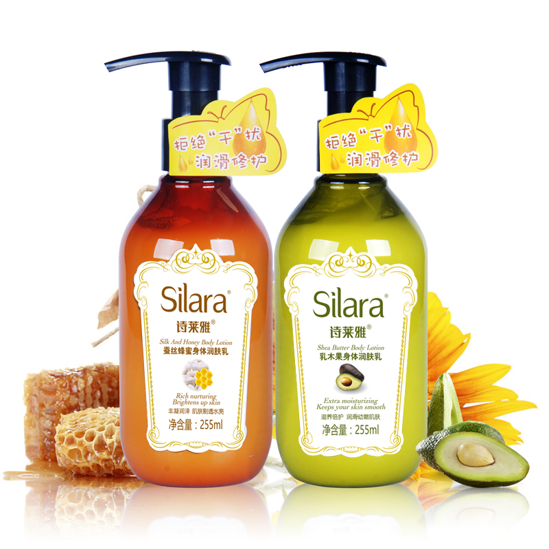 诗莱雅乳木果/蚕丝蜂蜜身体乳255ml 保湿滋润补水手霜 全身润肤乳