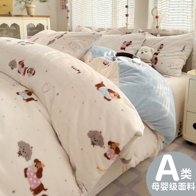 牛奶绒四件套冬季双面加厚珊瑚绒床上用品保暖加绒法兰绒被套床单