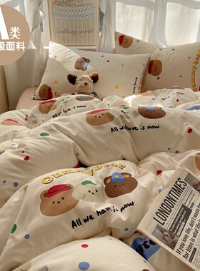 ins床上用品四件套全棉纯棉2024新款被套床单床笠学生宿舍三件套4