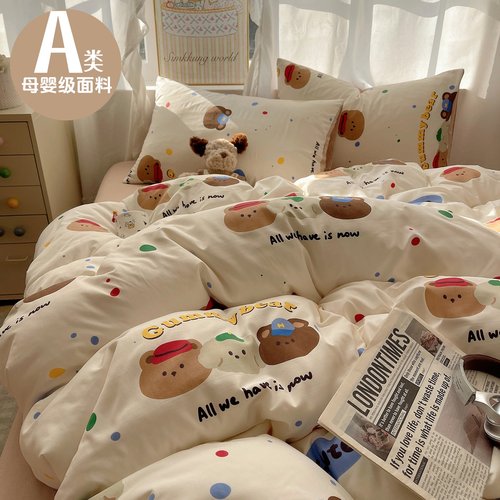 ins床上用品四件套全棉纯棉2026新款被套床单床笠学生宿舍三件套4
