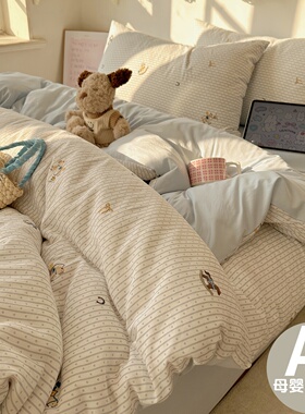 A类床品四件套纯棉全棉2026新款床单被套被罩学生宿舍单人三件套3