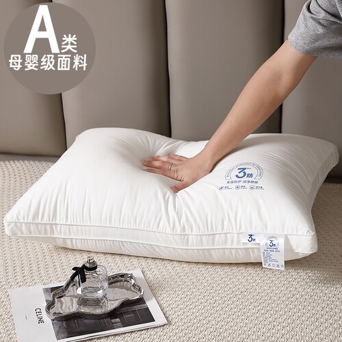 A类全棉枕头三防枕芯护颈椎助睡眠一对成人专用酒店家用学生宿舍