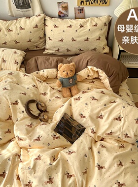 A类床上用品全棉四件套2025新款全棉被套床笠床单学生宿舍三件套4