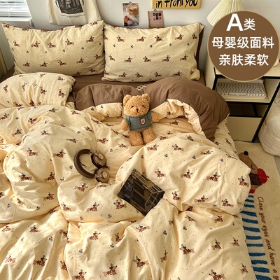 床上用品A类全棉四件套
