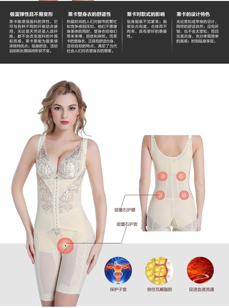 Sous-vêtement minceur sexy en soie - Ref 689584 Image 5