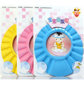 环保无味儿童洗头帽洗发帽可调节加大加厚中大童洗澡浴帽防水帽