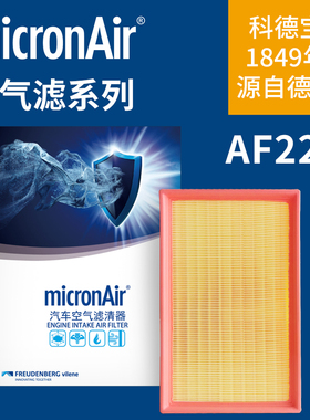科德宝AF224适配款凯美瑞RAV4荣放雷克萨斯ES200/NX200空气滤芯格