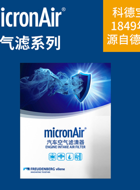 科德宝空气滤芯AF129 AF183 AF187 AF222 AF223 AF234 AF257AF269