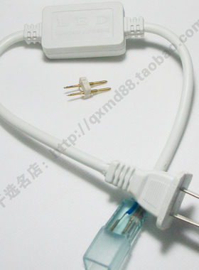 led灯带插头接头插针家用节能2835 3014超亮配件220v电源镇流器