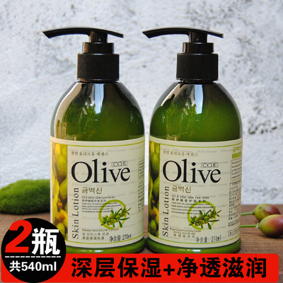 韩伊橄榄深层保湿乳全身润肤