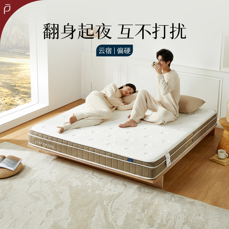 弹簧床垫林芃家品乳胶软硬两用