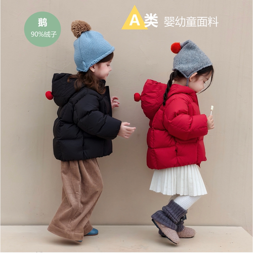 短款加厚男女童A类溯源90白鹅绒