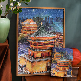 西安大雁塔钟鼓楼益智解压亲子互动拼装AR1000片西安国潮拼图摆件