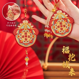 新年福袋刺绣香囊珠串钥匙扣挂饰蝙蝠香包古风挂件汉服配饰香挂饰