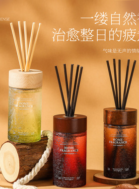中式无火藤条香薰乌木玫瑰除味