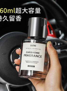 车载香薰男式持久留香高级车内香