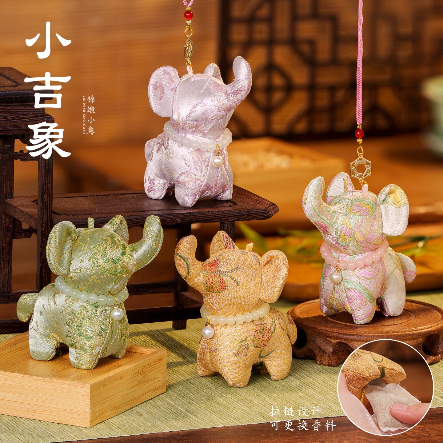 仿宋锦大象香囊立体锦缎香包挂件可替换香料中式香包汉服配饰香包