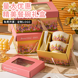 碗勺餐具套装礼盒可定制实用商务礼品公司年货开业活动团建伴手礼