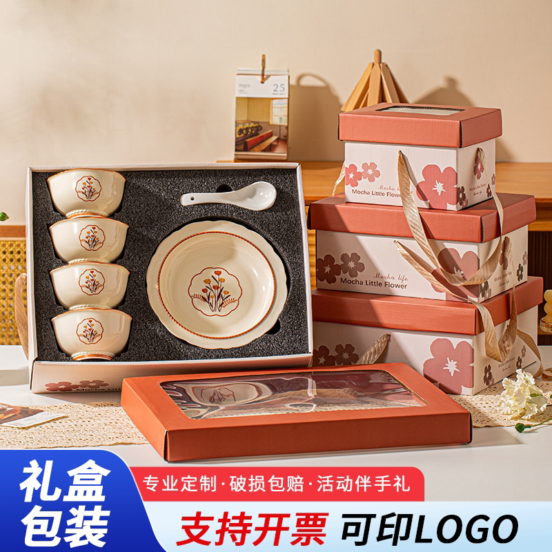 陶瓷餐具套装公司企业开业活动礼品定制LOGO碗礼盒节日员工伴手礼