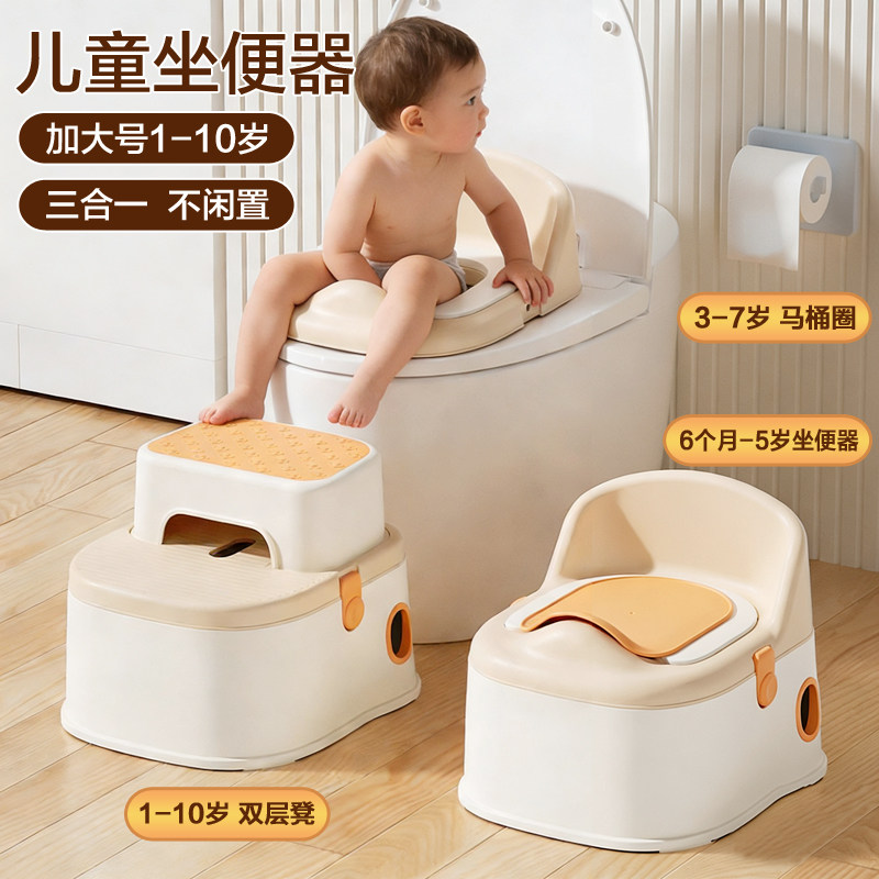 儿童马桶坐便器男小孩女宝宝婴幼儿专用训练厕所家用大便桶尿盆凳