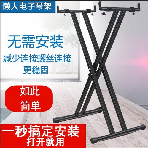 手提式家用折叠电子琴4954x型