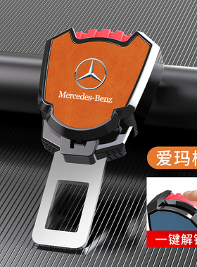 适用奔驰e300l c260L E200A级glcGLB车戴卡扣延长带接头插片