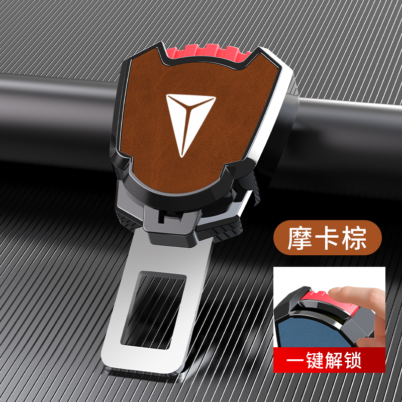 适用长安深蓝S05G318汽车卡扣S7/SL03带延长接头