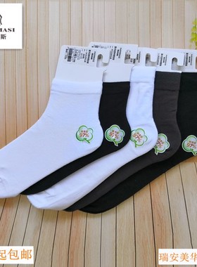 韩玛斯袜子纯棉薄中邦H31018低邦H31019青年学生吸湿防臭运动短袜