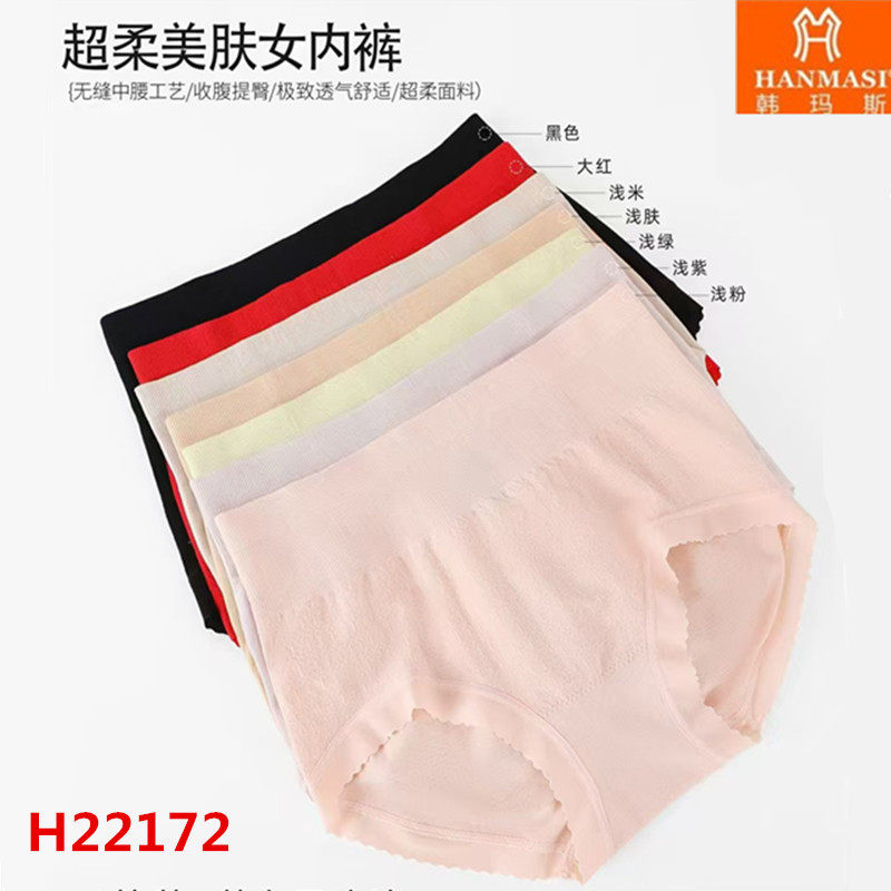 韩玛斯内裤女莫代尔无缝高弹无痕中高腰抑菌收腹提臀蕾丝边H22172,女士内衣/男士内衣/家居服,女三角裤,淘宝优惠券,粉丝福利购,淘宝优惠卷