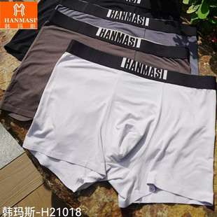 韩玛斯内裤 头H21018 男莫代尔无痕石墨烯裆抗菌青年透气柔软平角裤